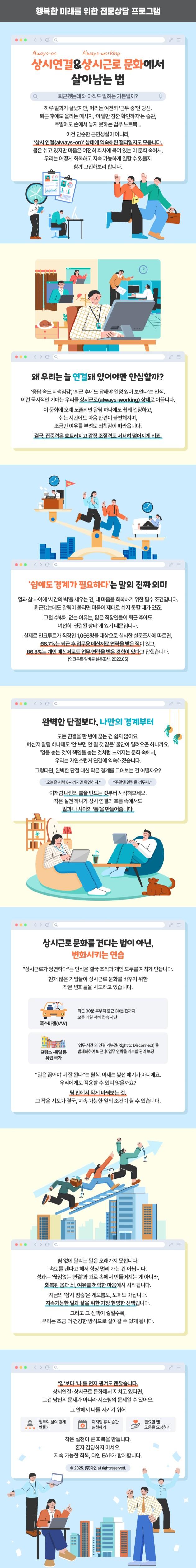 주간레터 썸네일